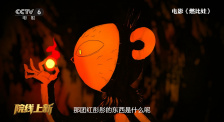 国产精品欧美精品国产主播